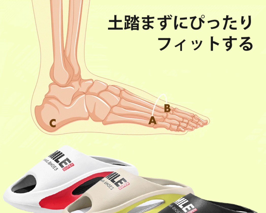 日本超人氣夏季外穿潮流時尚防滑防臭踩屎感拖鞋(男女兼用) 日本超人氣夏季外穿潮流時尚防滑防臭踩屎感拖鞋(男女兼用)